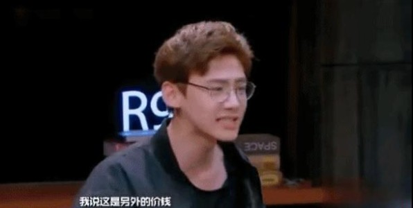 白敬亭爬山梗图片高清gif无水印完整版1