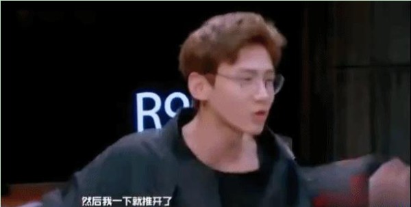 白敬亭爬山梗图片高清gif无水印完整版2