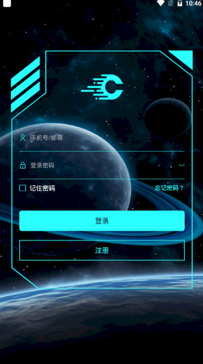 中国公链CIPC区块链app2