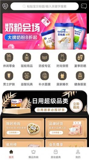 鲸品美客app正式版2