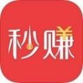 秒赚视频app