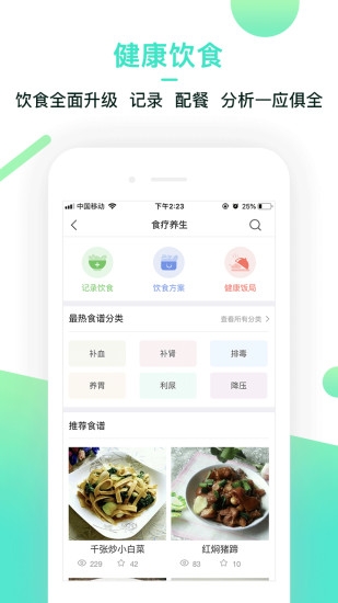 yi生活3