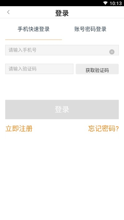 数加加众包app平台网址1