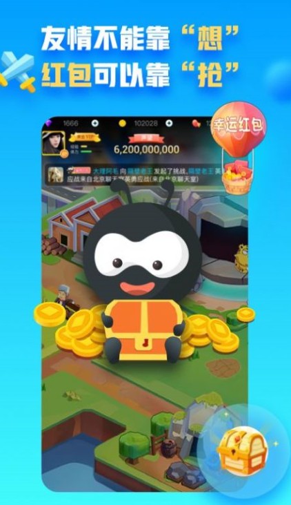 派派农场手机版领红包1