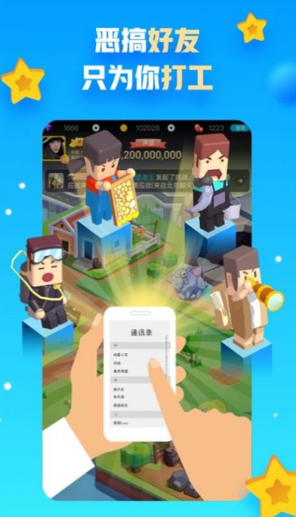 派派农场手机版领红包2