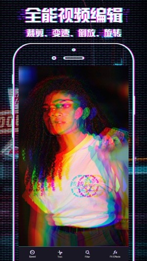 抖特效2