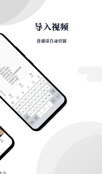 视频加字幕精灵2