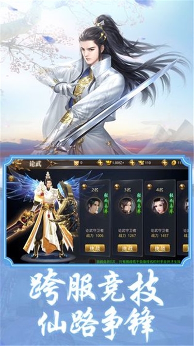 太行仙尊1