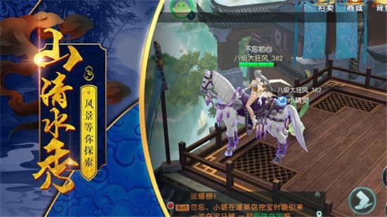 九仙至尊游戏1