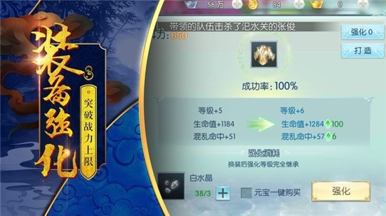 九仙至尊游戏2