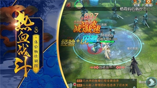 九仙至尊游戏3