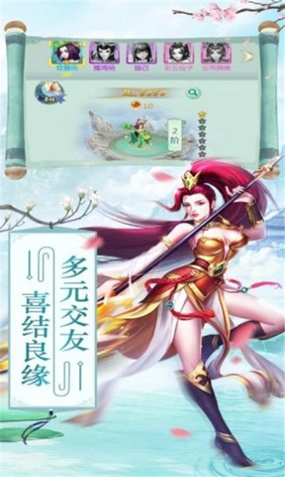废柴修仙传1