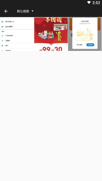 全能视频去水印助手1
