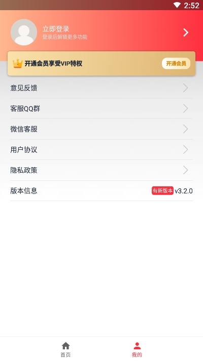 全能视频去水印助手2