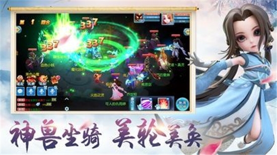 师兄是仙人1