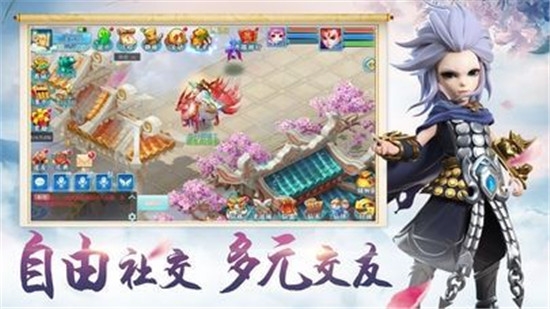 师兄是仙人2