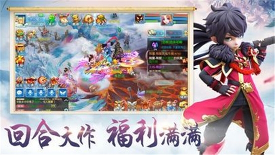 师兄是仙人3
