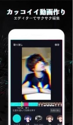日本抖音tiktok2