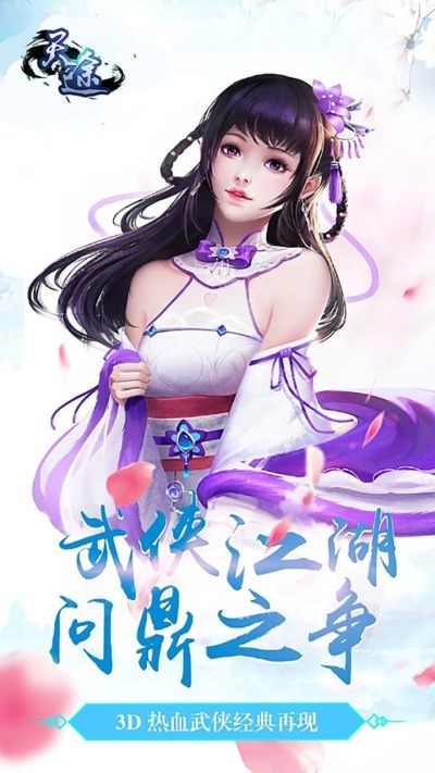 天途证道仙途1