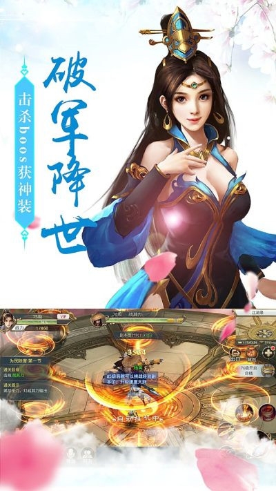 天途证道仙途2