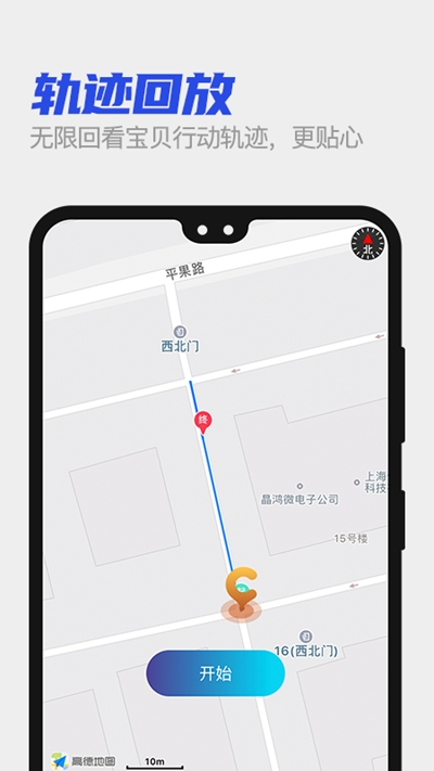 安小贝2