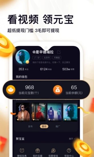 趣点视频1