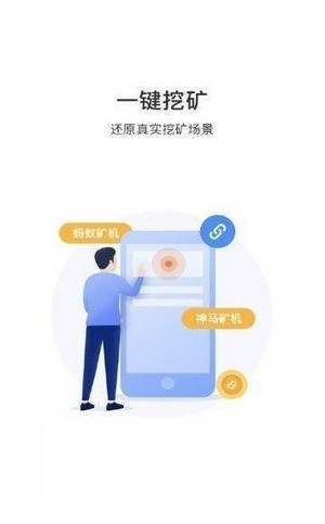 StarChain1