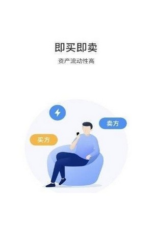 StarChain2
