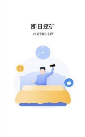 StarChain3