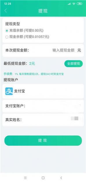 农场果主1
