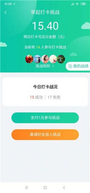 农场果主2