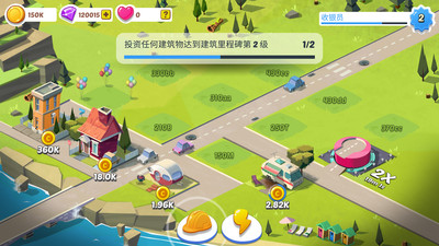 闲置城市建造者游戏2