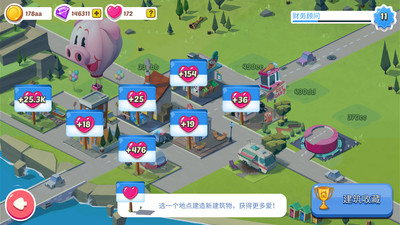 闲置城市建造者游戏3