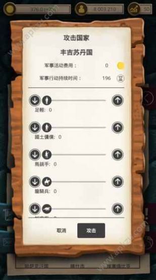 基辅罗斯殖民时代游戏最新1