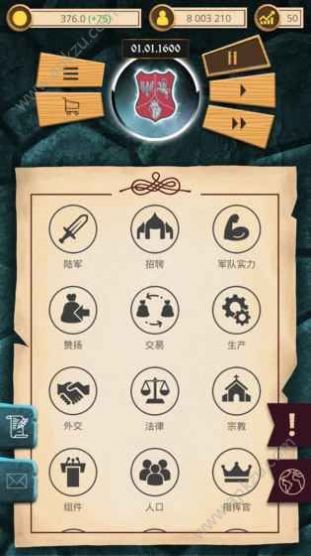 基辅罗斯殖民时代游戏最新3