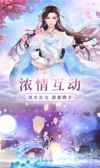 仙侠神域逍遥1