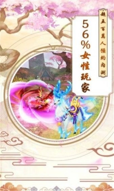 乾坤仙侠传1