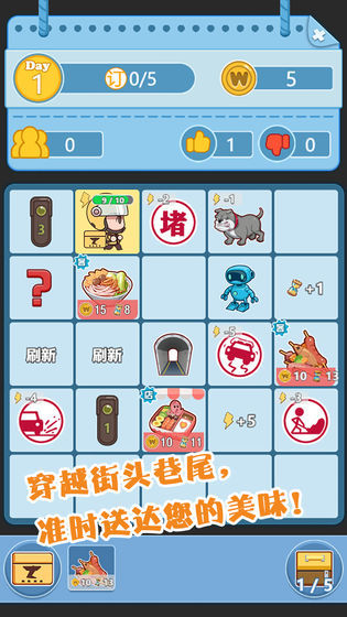 叮咚！您有一个外卖订单1