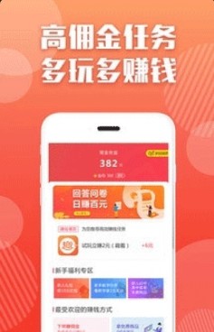 贝壳满满安卓版2