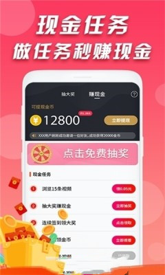 趣味来电秀3