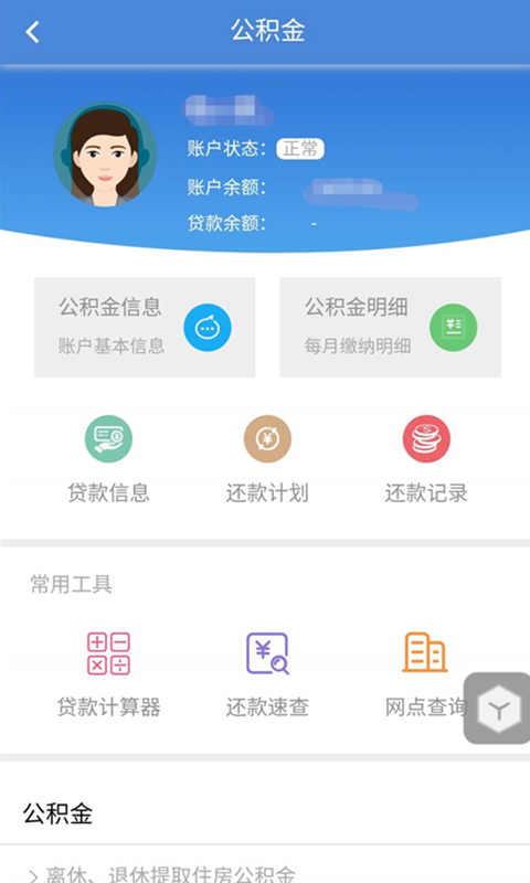 锦州通1