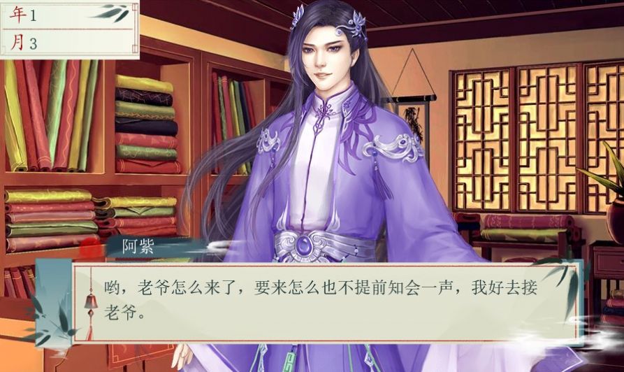 亿万家产要继承1
