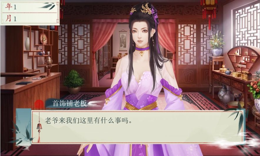 亿万家产要继承2