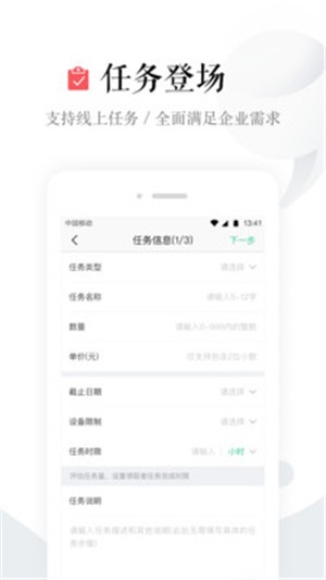 网赚代理1