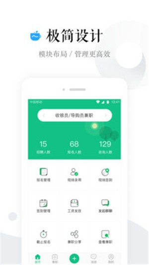 网赚代理2