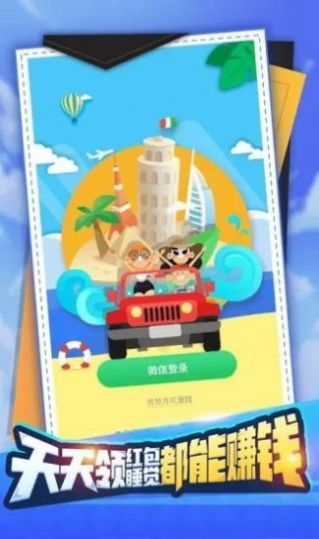 小小汽车工红包版3