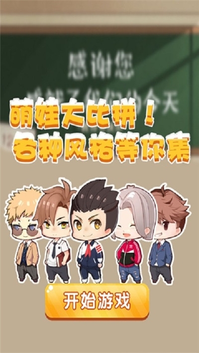 天天养娃 最新版3