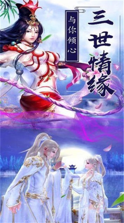 洪荒修仙录1