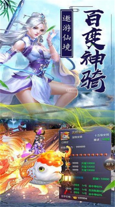 洪荒修仙录3