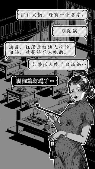 三秋食肆2